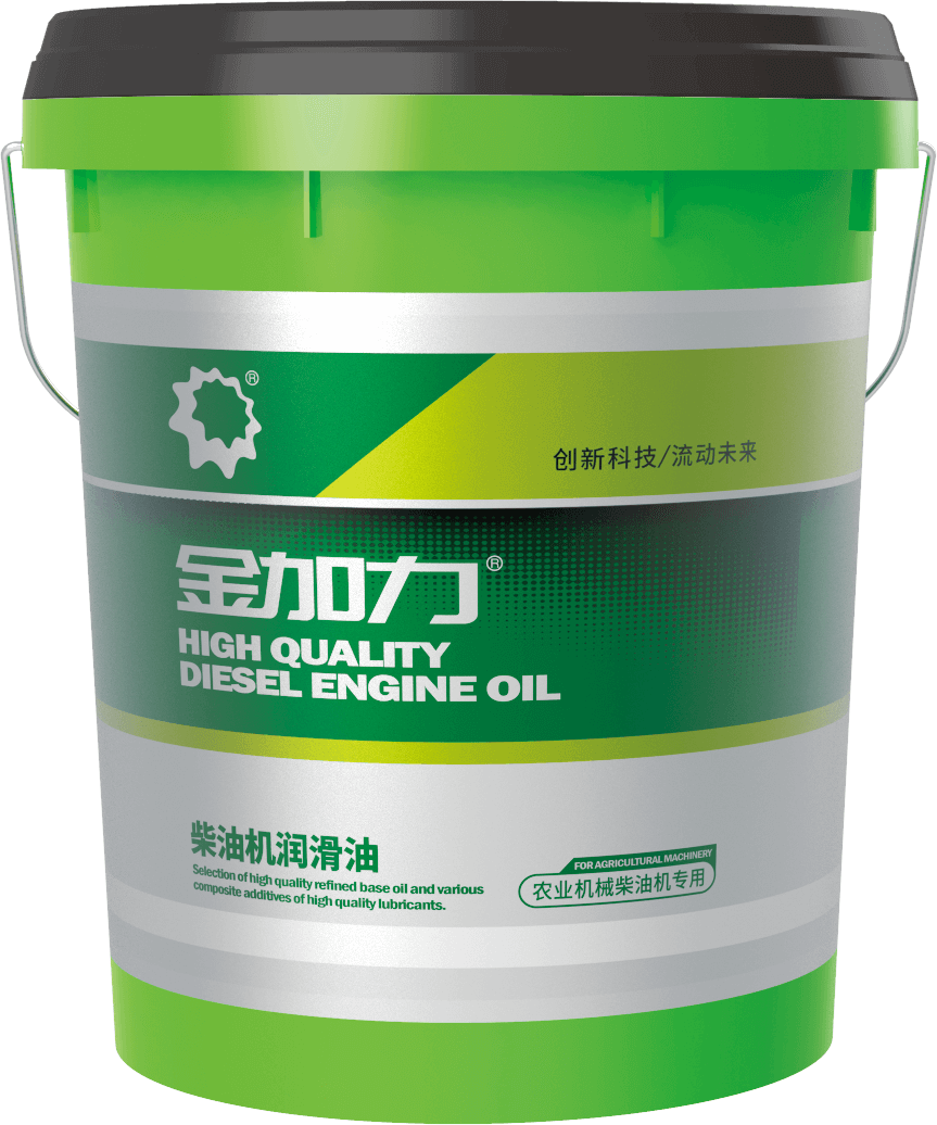 金加力 液壓 傳動 制動系統(tǒng)三用油